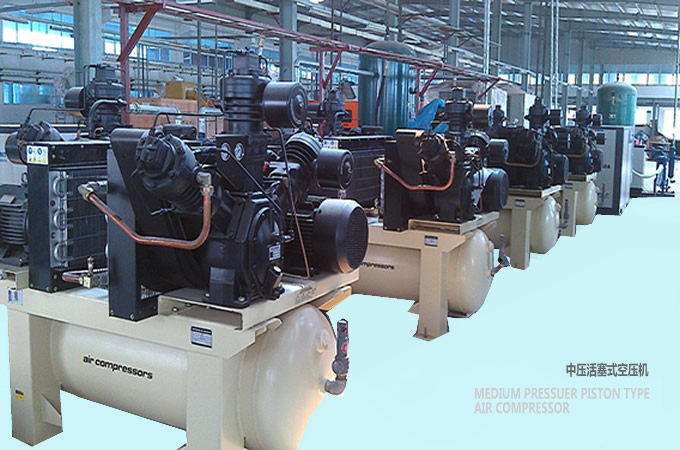 風(fēng)冷中壓活塞式空壓機
