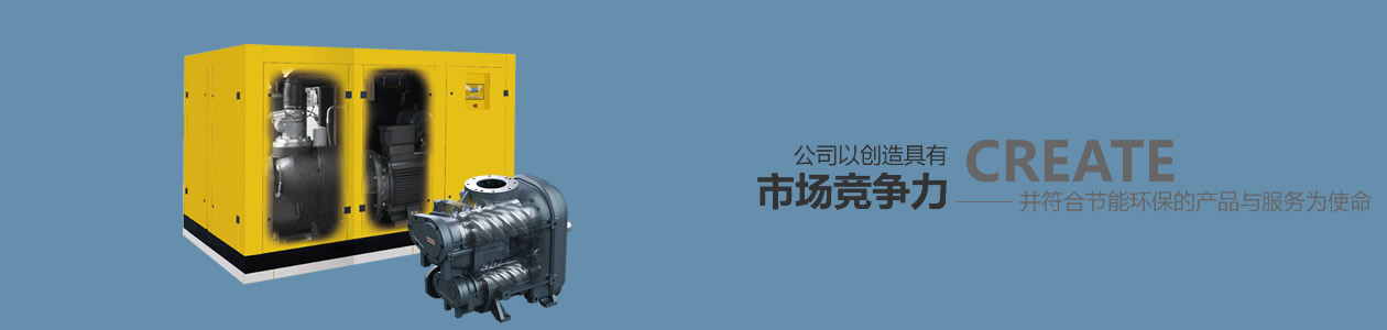 節(jié)能環(huán)保服務為使命