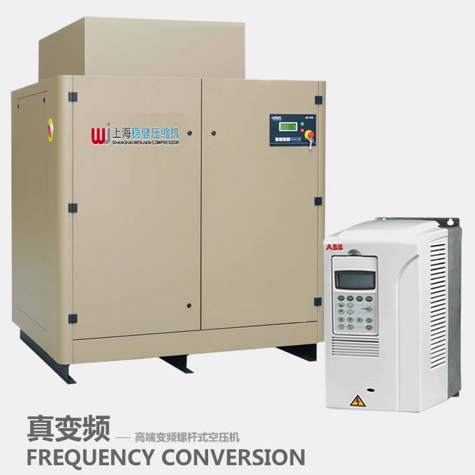 高端變頻螺桿式空壓機 高端變頻螺桿式空壓機