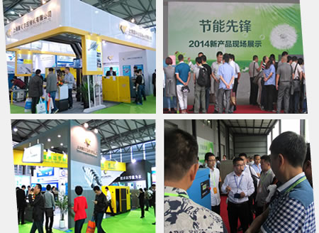 新品戰(zhàn)略發(fā)布會(huì)